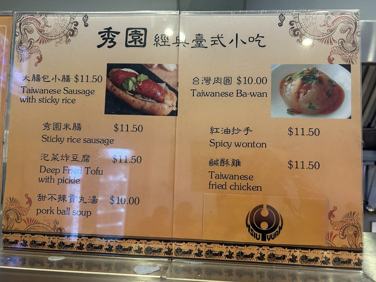 Menu Photo 6