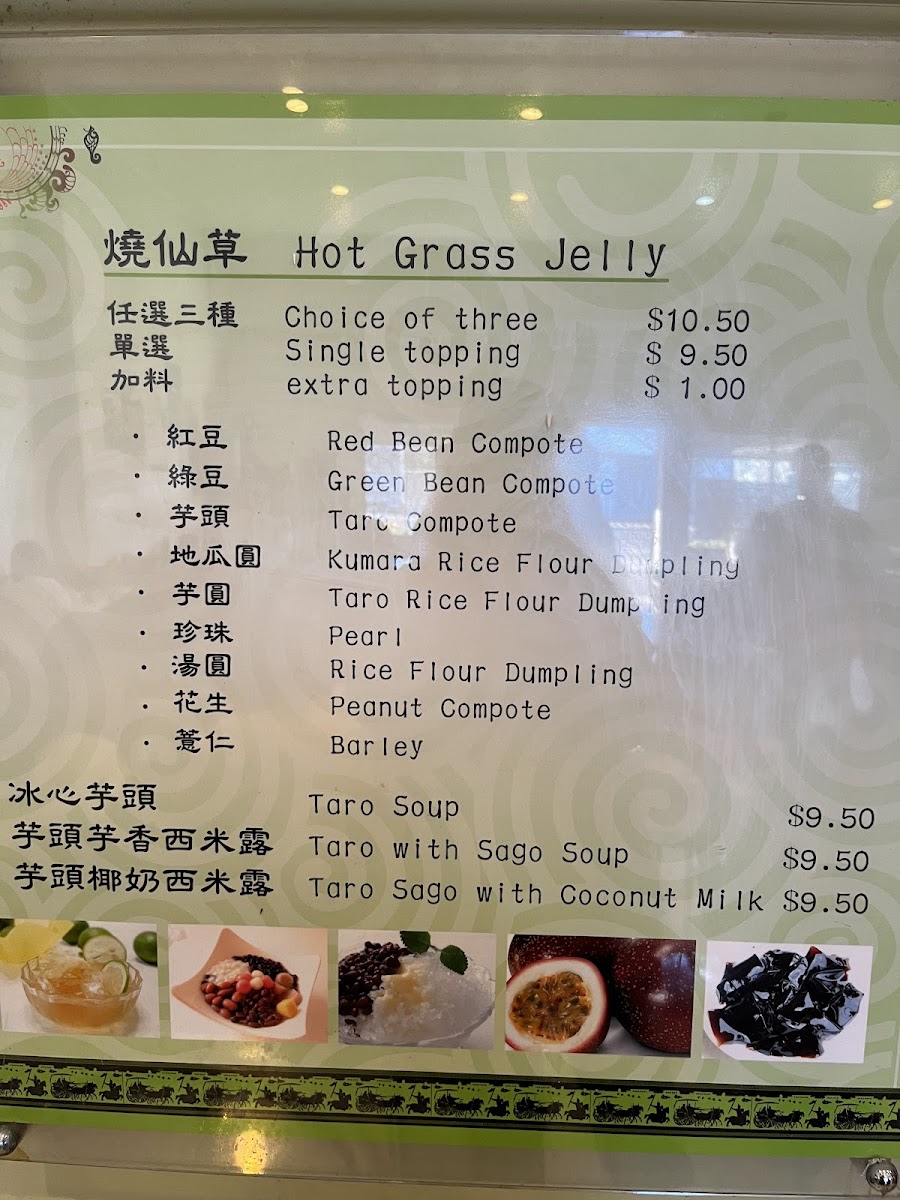 Menu Photo 7