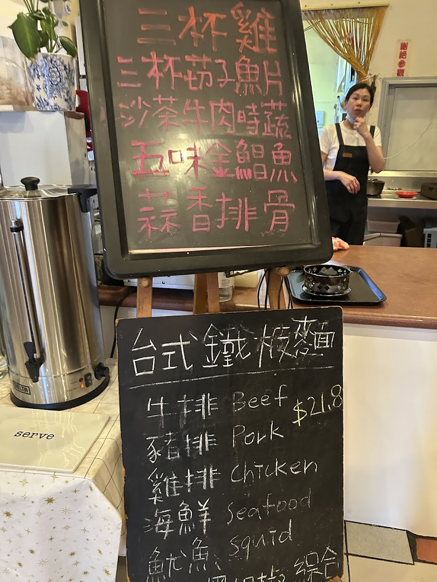 Menu Photo 9