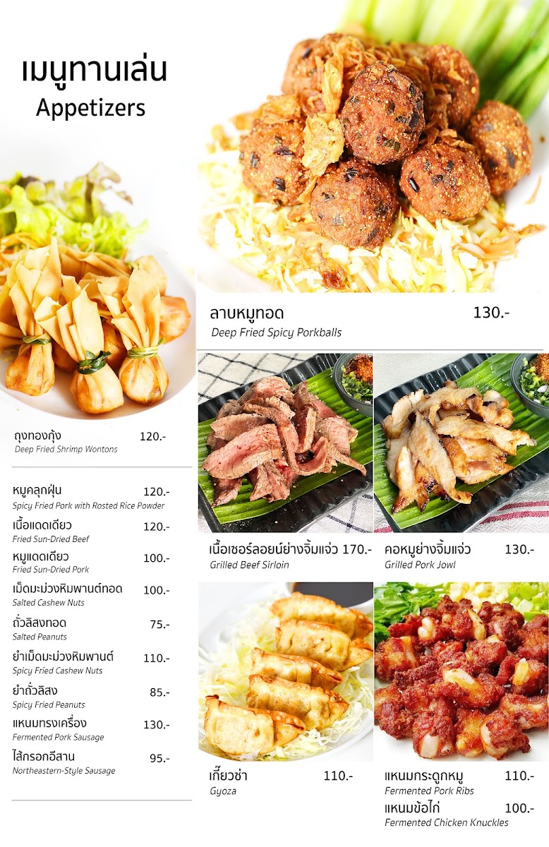 Menu Photo 10