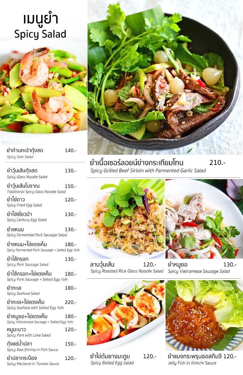 Menu Photo 8