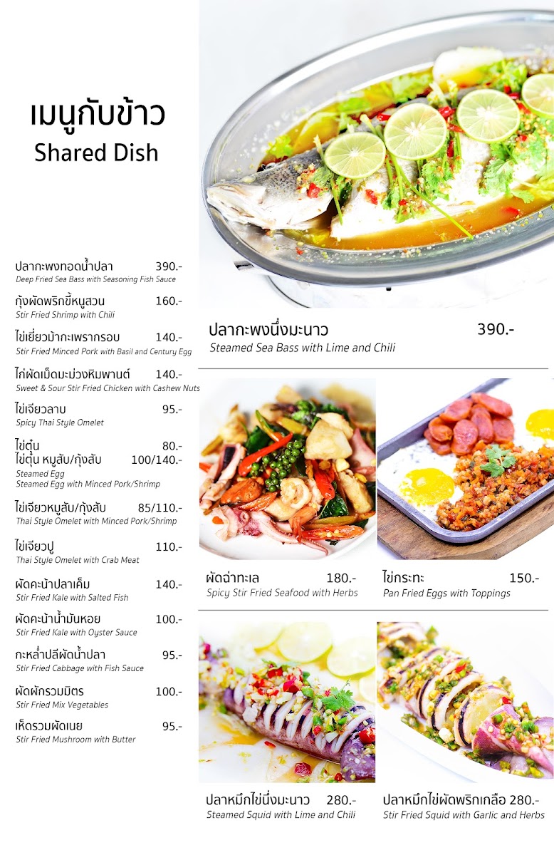 Menu Photo 9