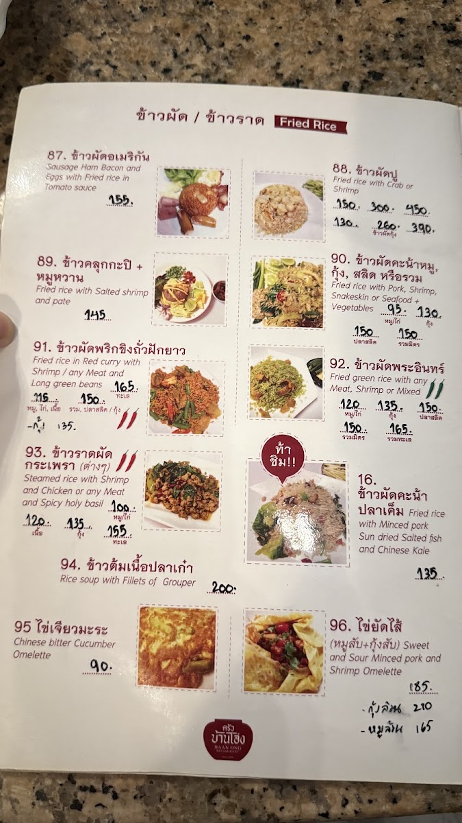 Menu Photo 10