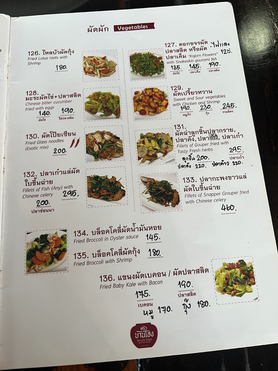 Menu Photo 2