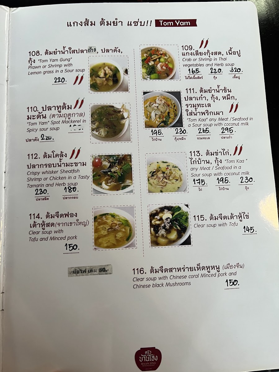 Menu Photo 5
