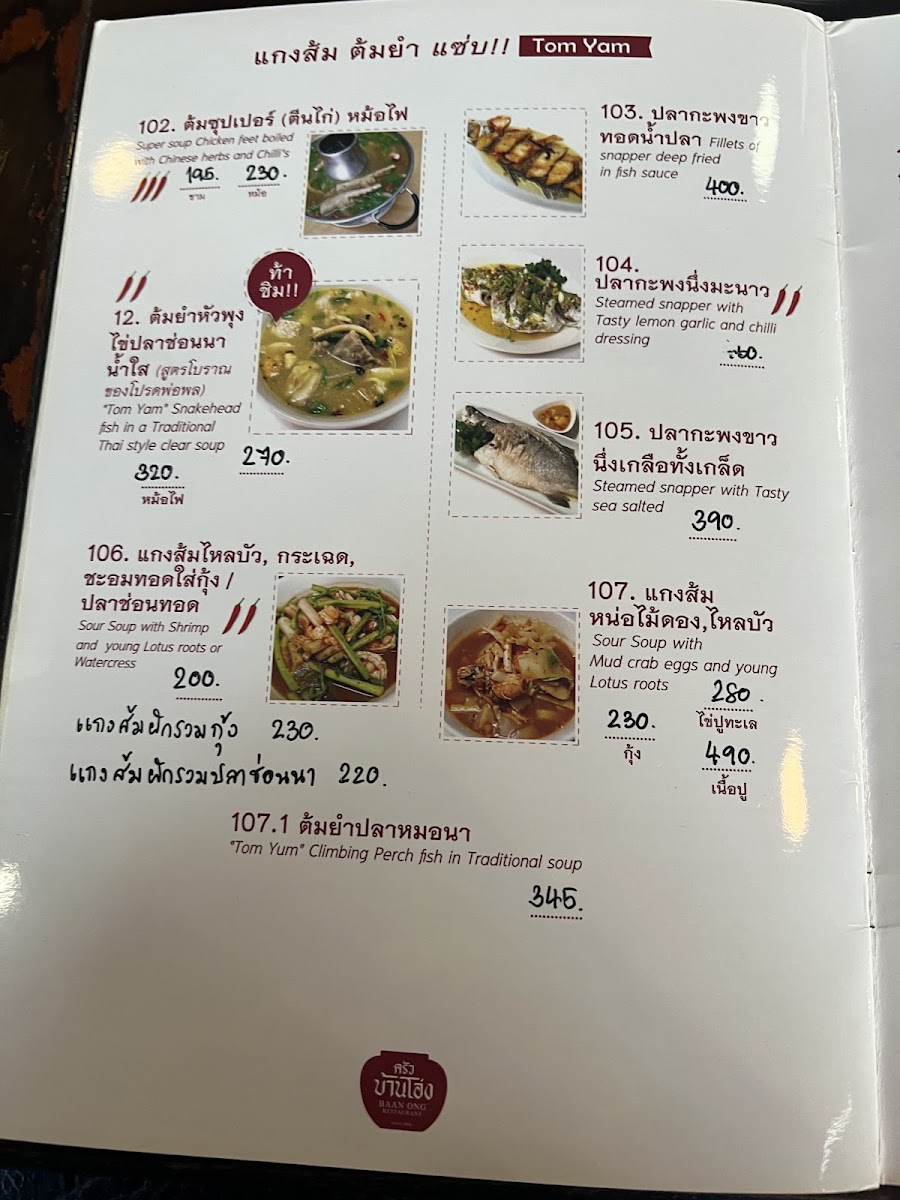 Menu Photo 9