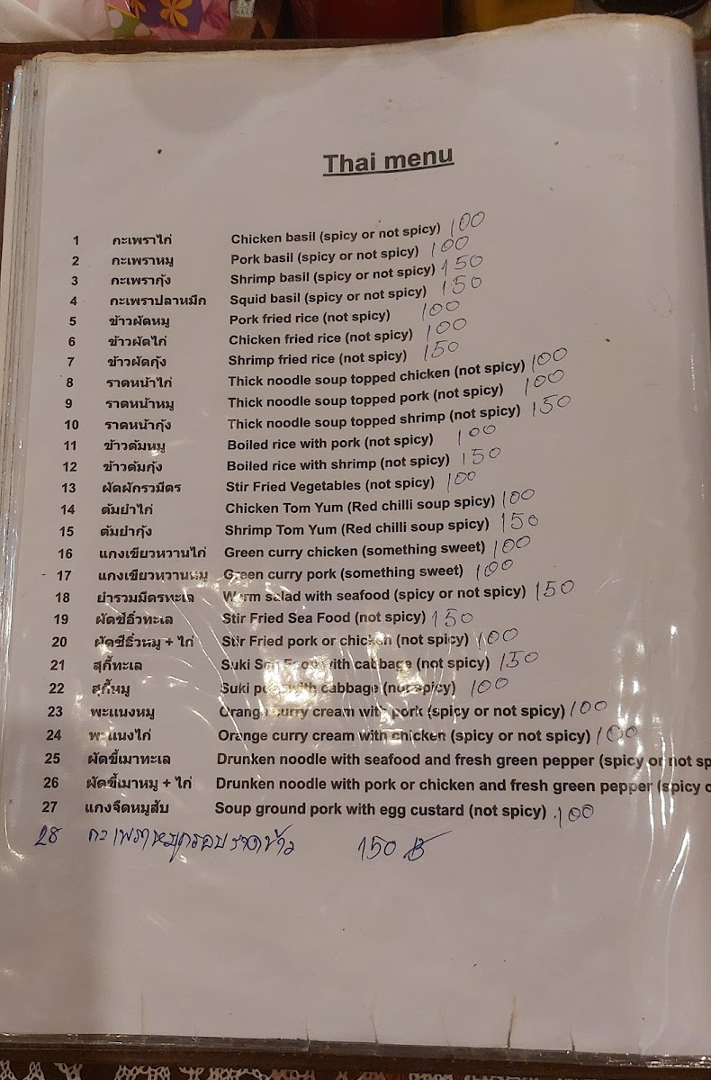 Menu Photo 3
