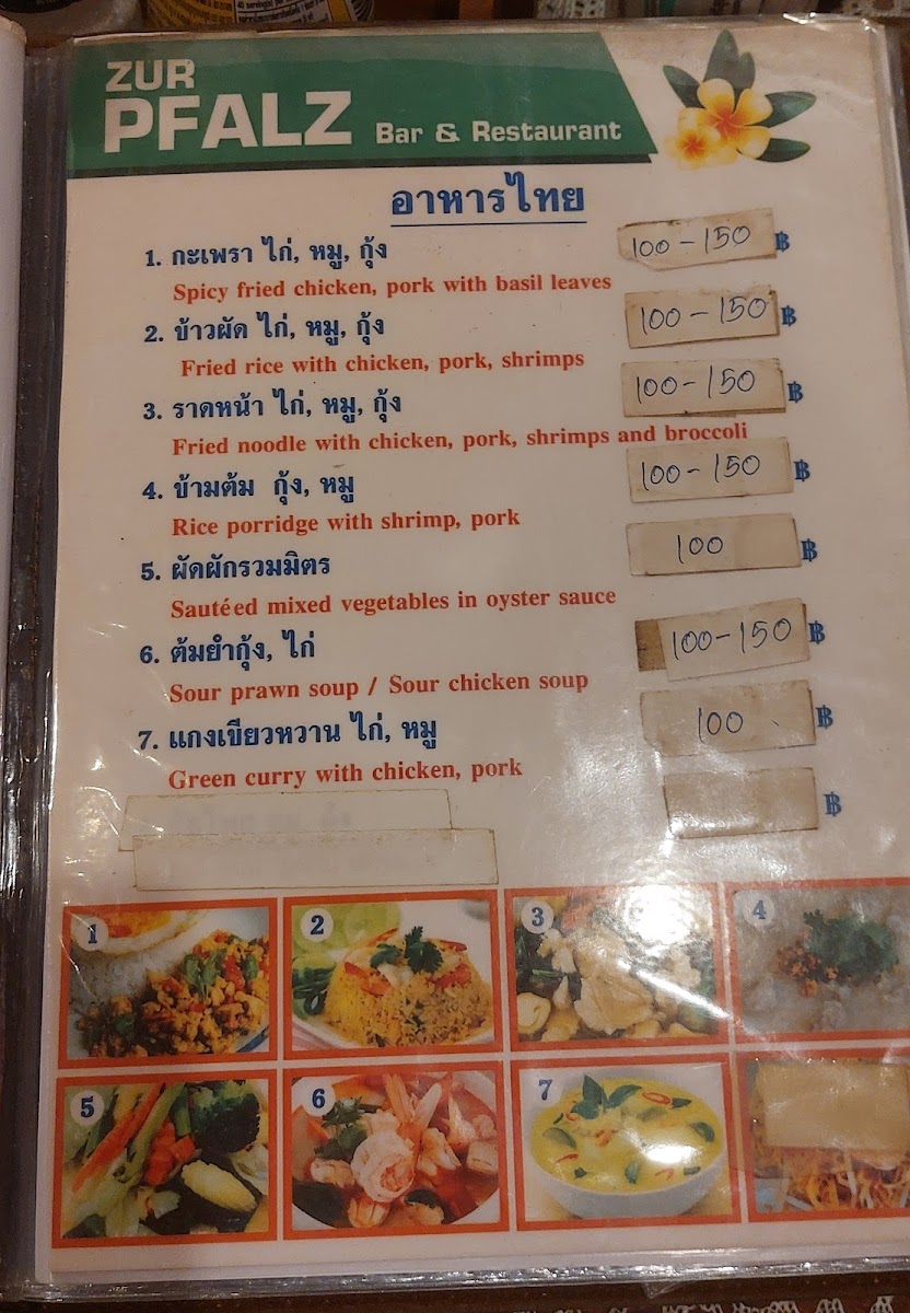 Menu Photo 5