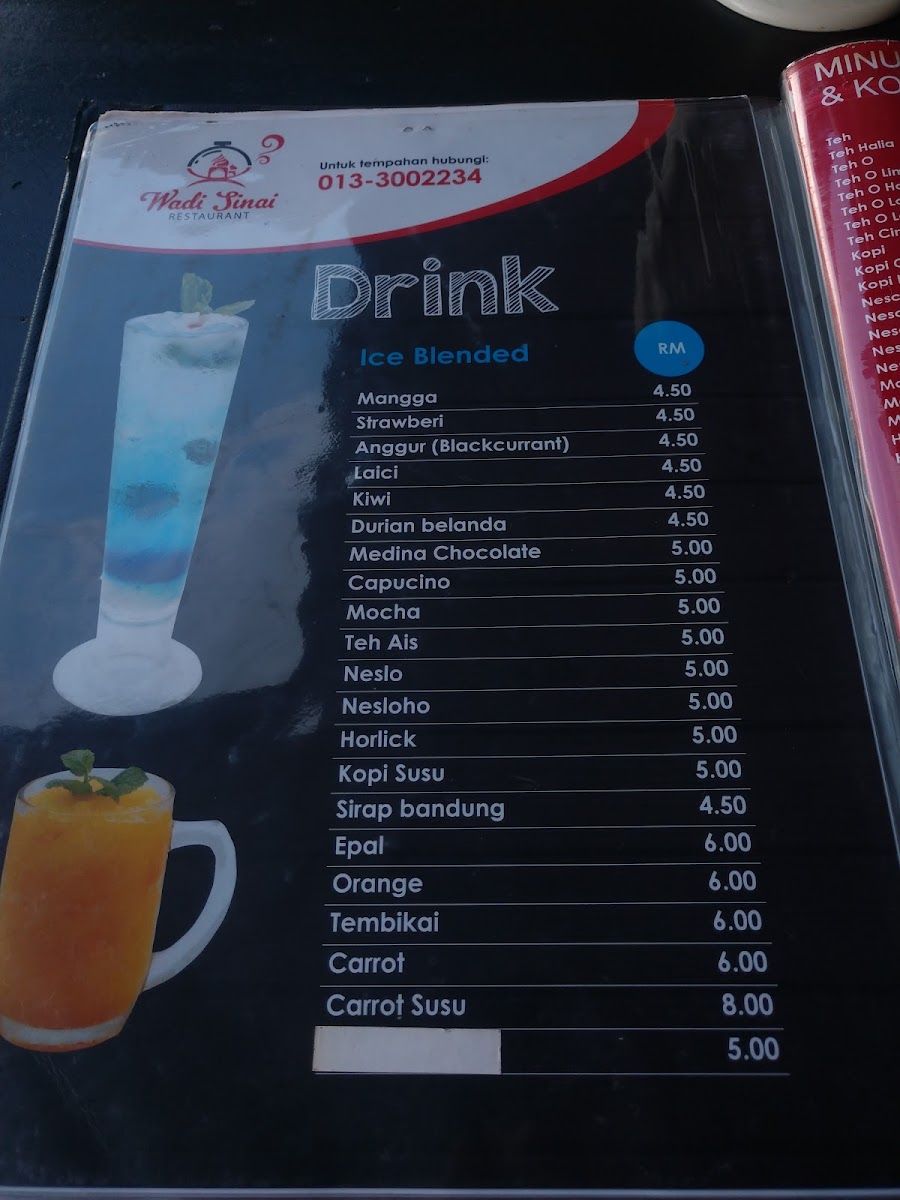 Menu Photo 10