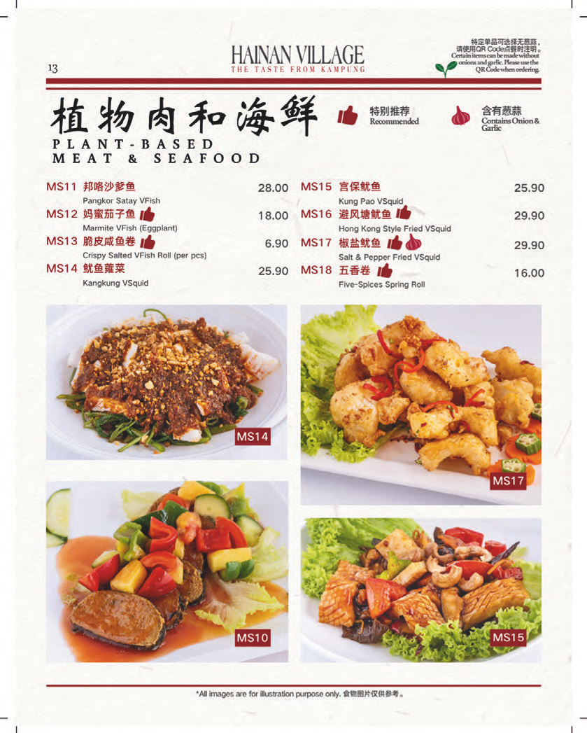 Menu Photo 10