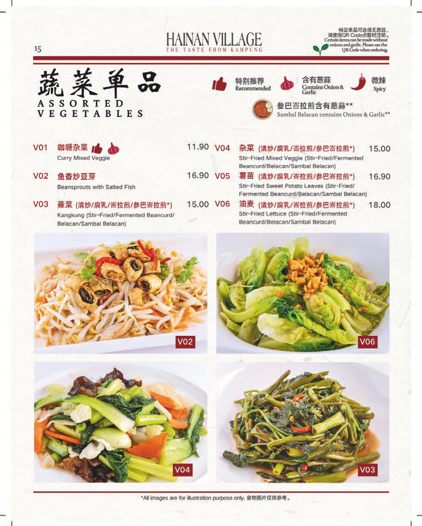 Menu Photo 3