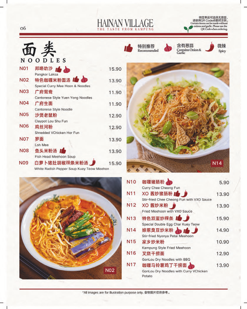 Menu Photo 4
