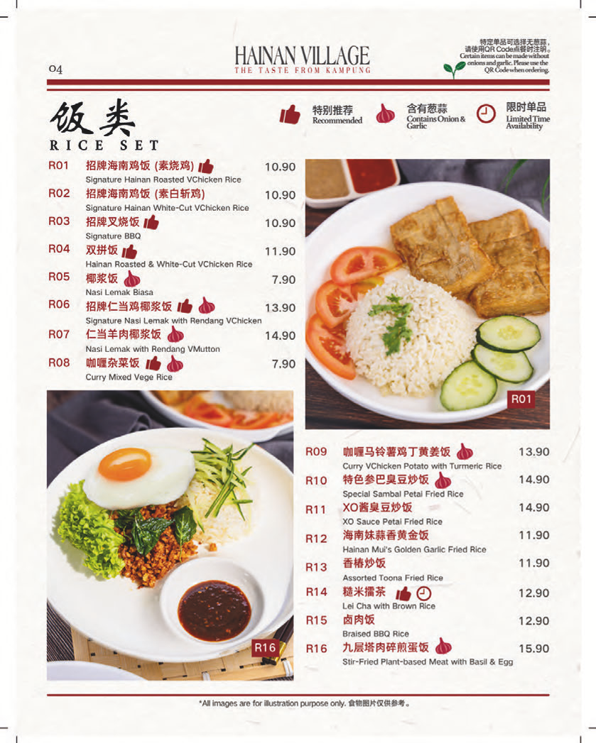 Menu Photo 5