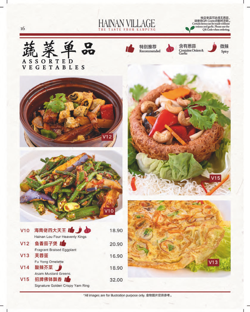 Menu Photo 6
