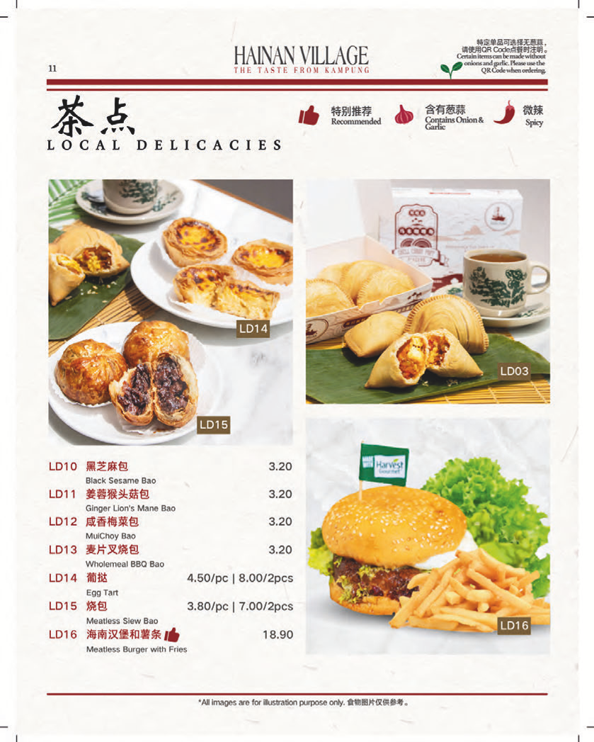 Menu Photo 7