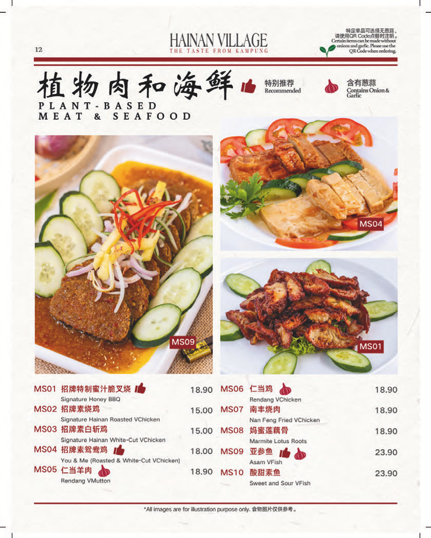 Menu Photo 8
