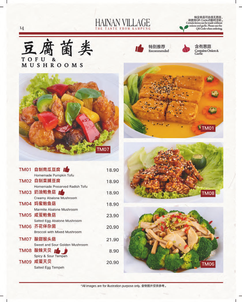 Menu Photo 9