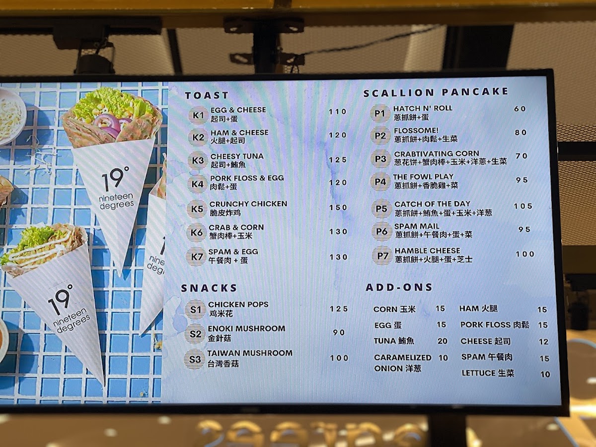 Menu Photo 10