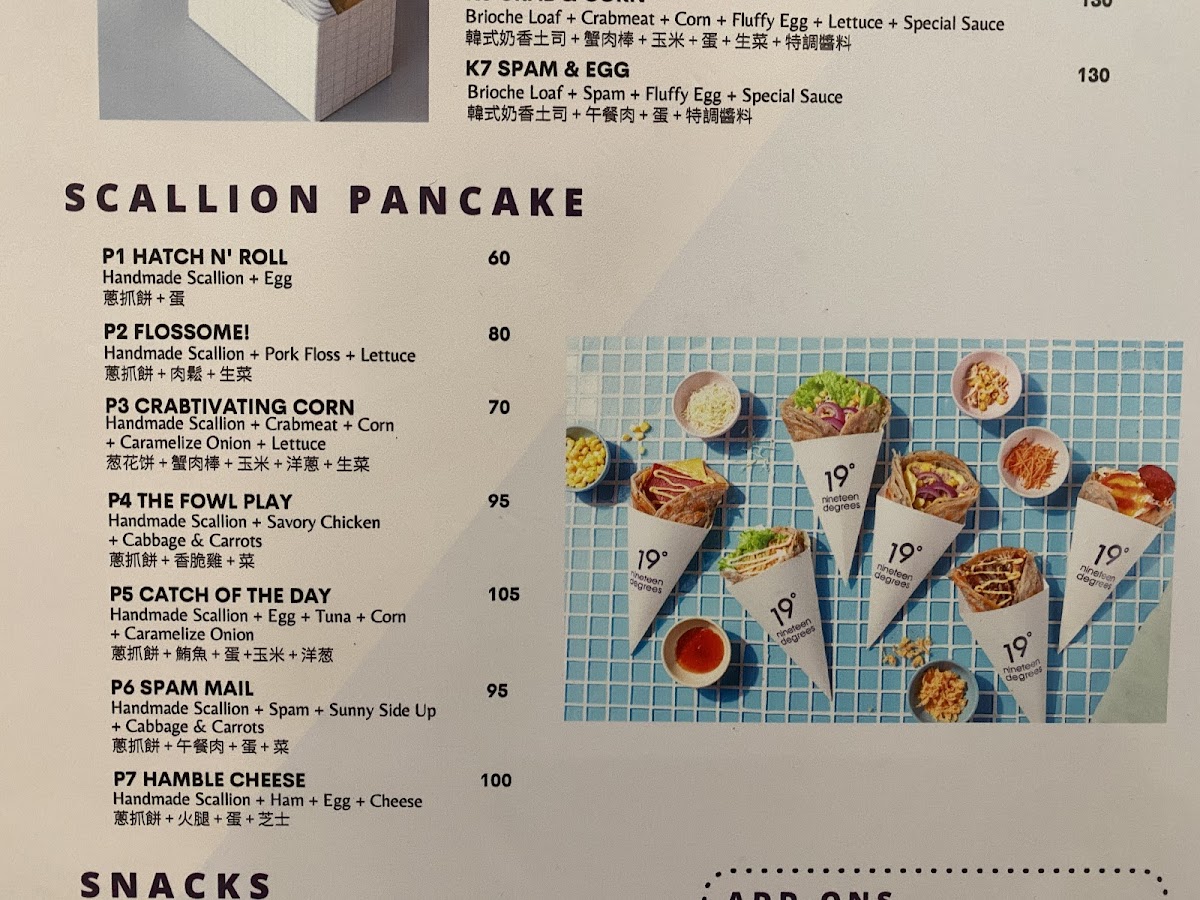 Menu Photo 5