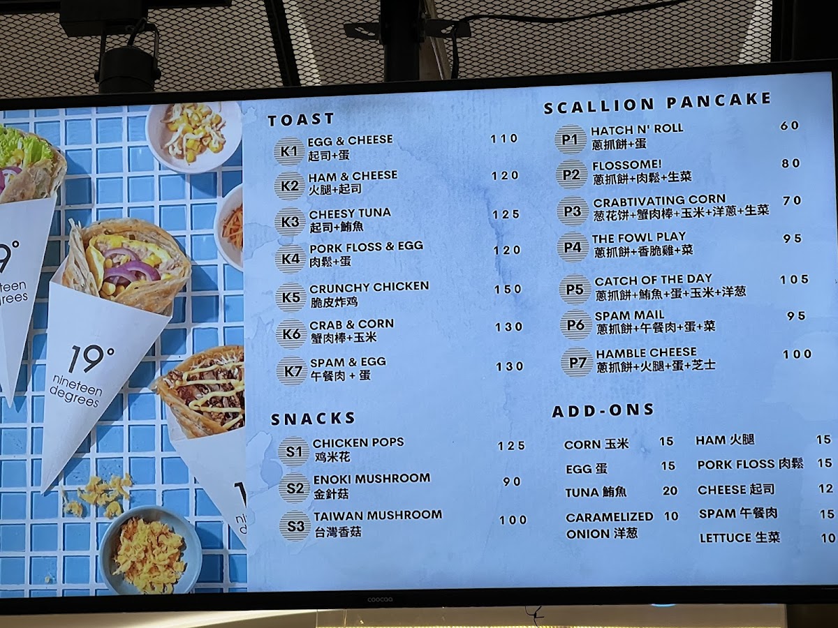 Menu Photo 8