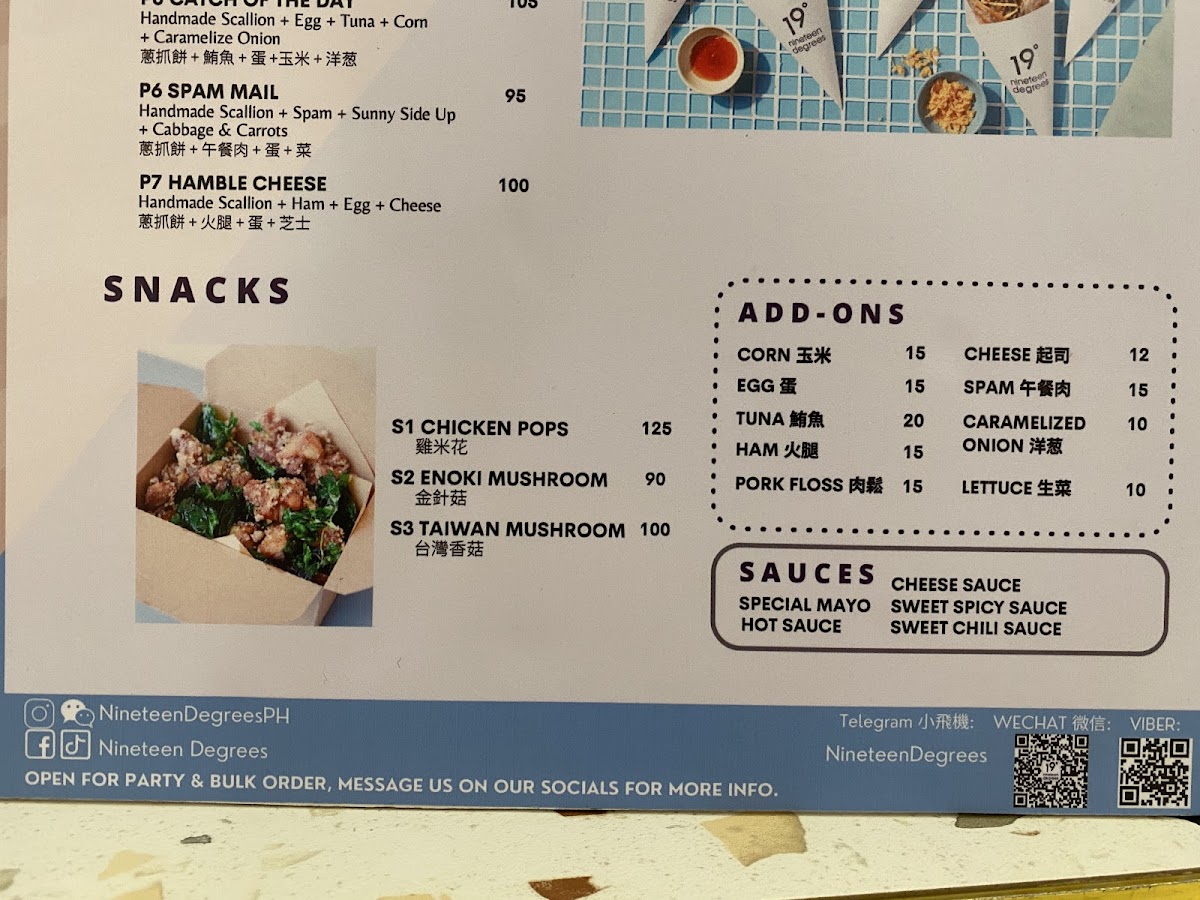 Menu Photo 9
