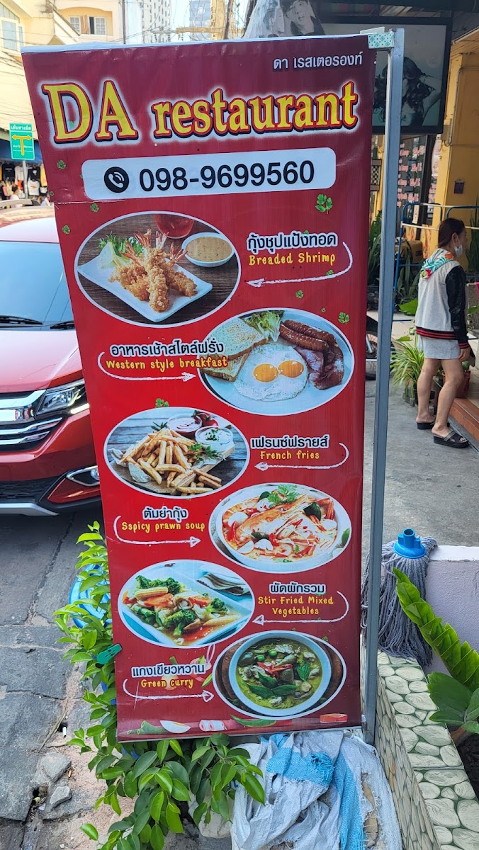 Menu Photo 6