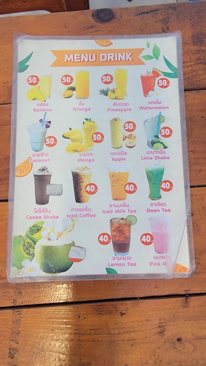 Menu Photo 9