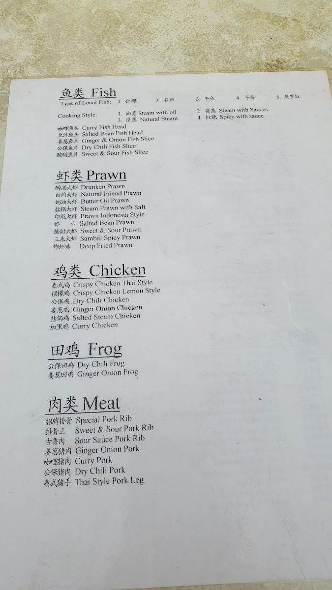 Menu Photo 3