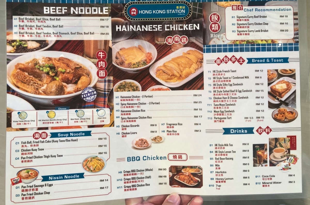 Menu Photo 2