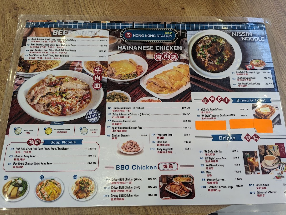 Menu Photo 3