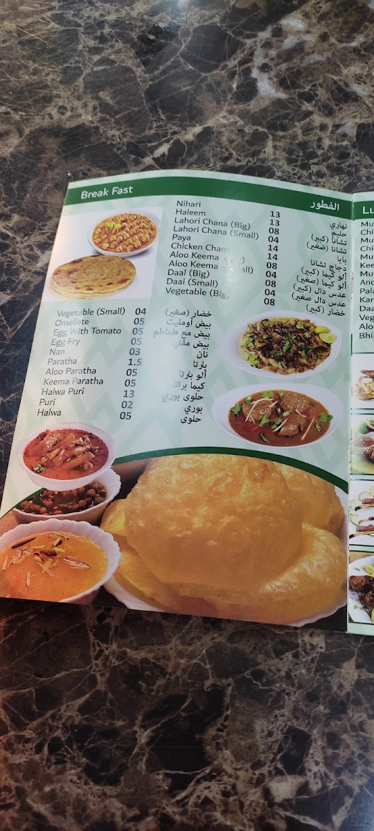 Menu Photo 3