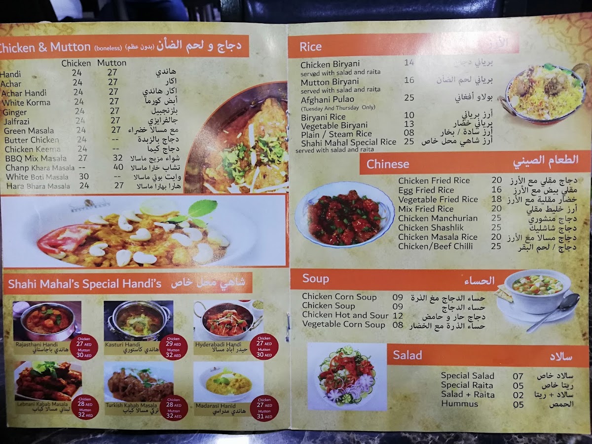 Menu Photo 4