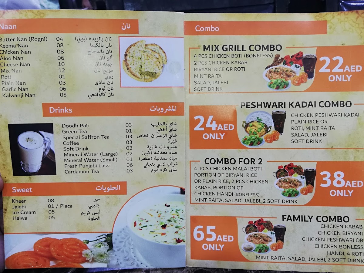 Menu Photo 6