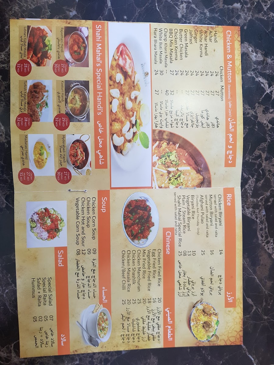 Menu Photo 8