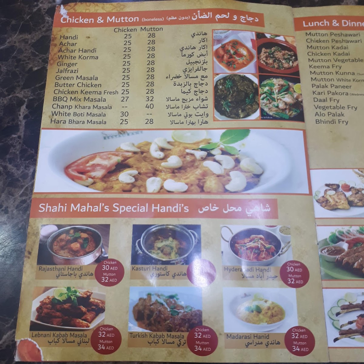 Menu Photo 9