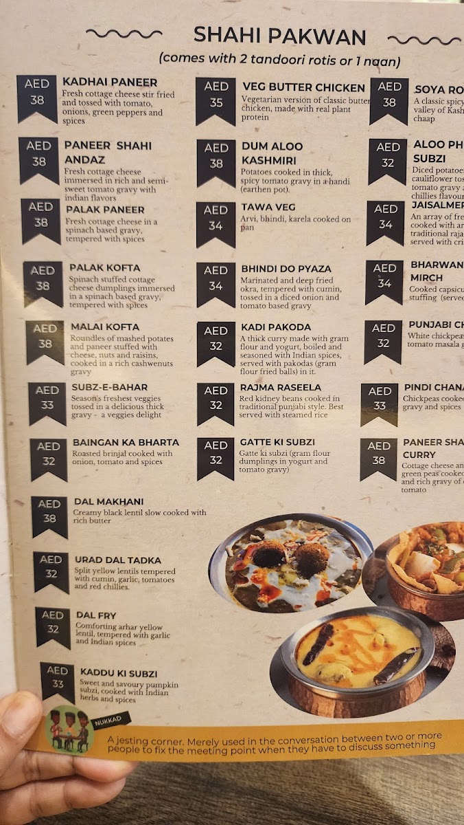 Menu Photo 7