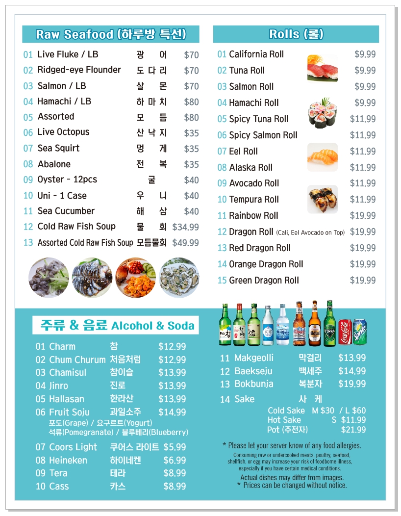 Menu Photo 1