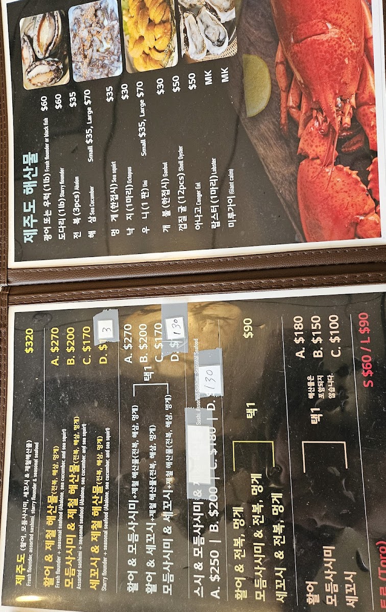 Menu Photo 10