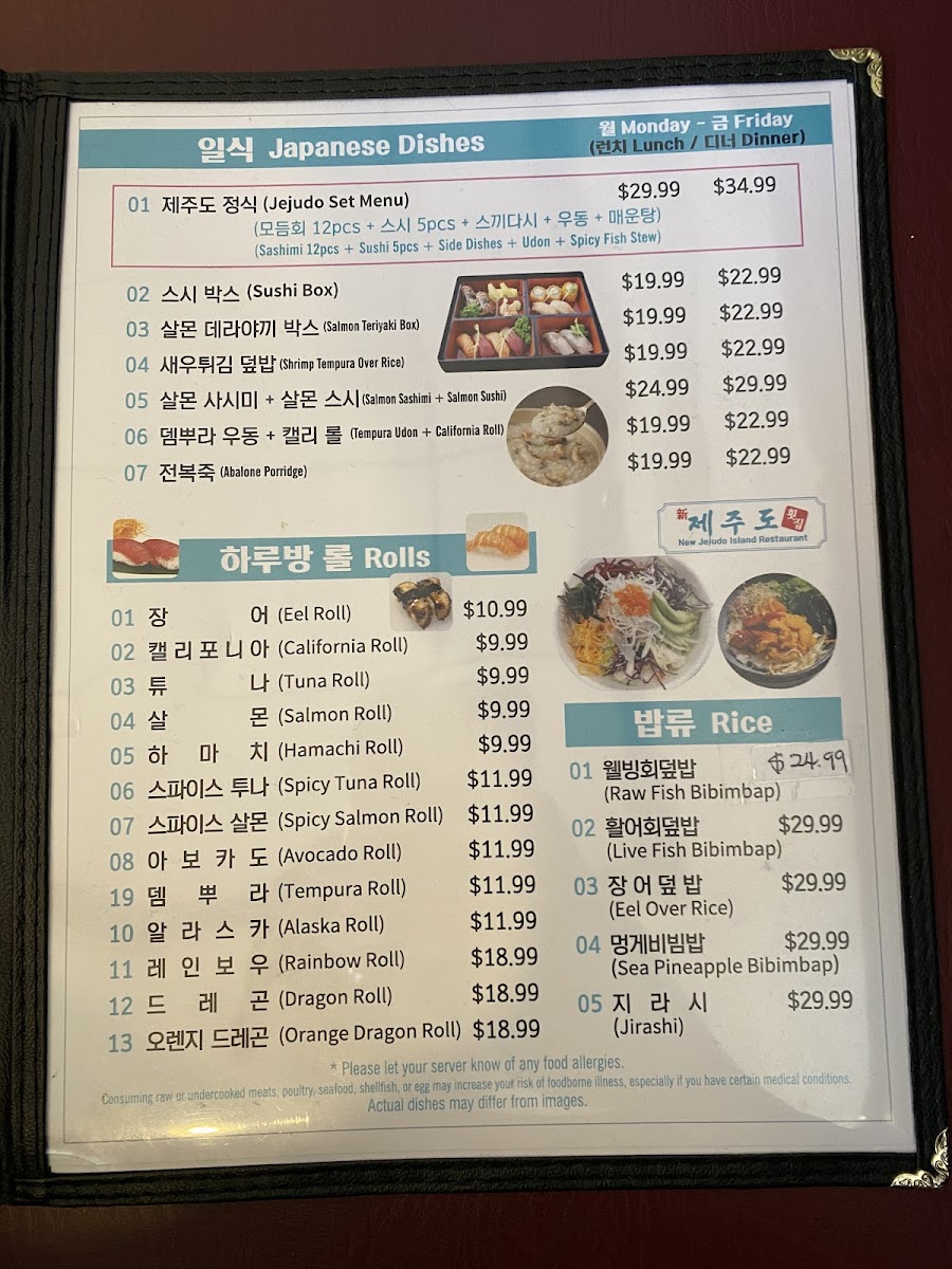 Menu Photo 3