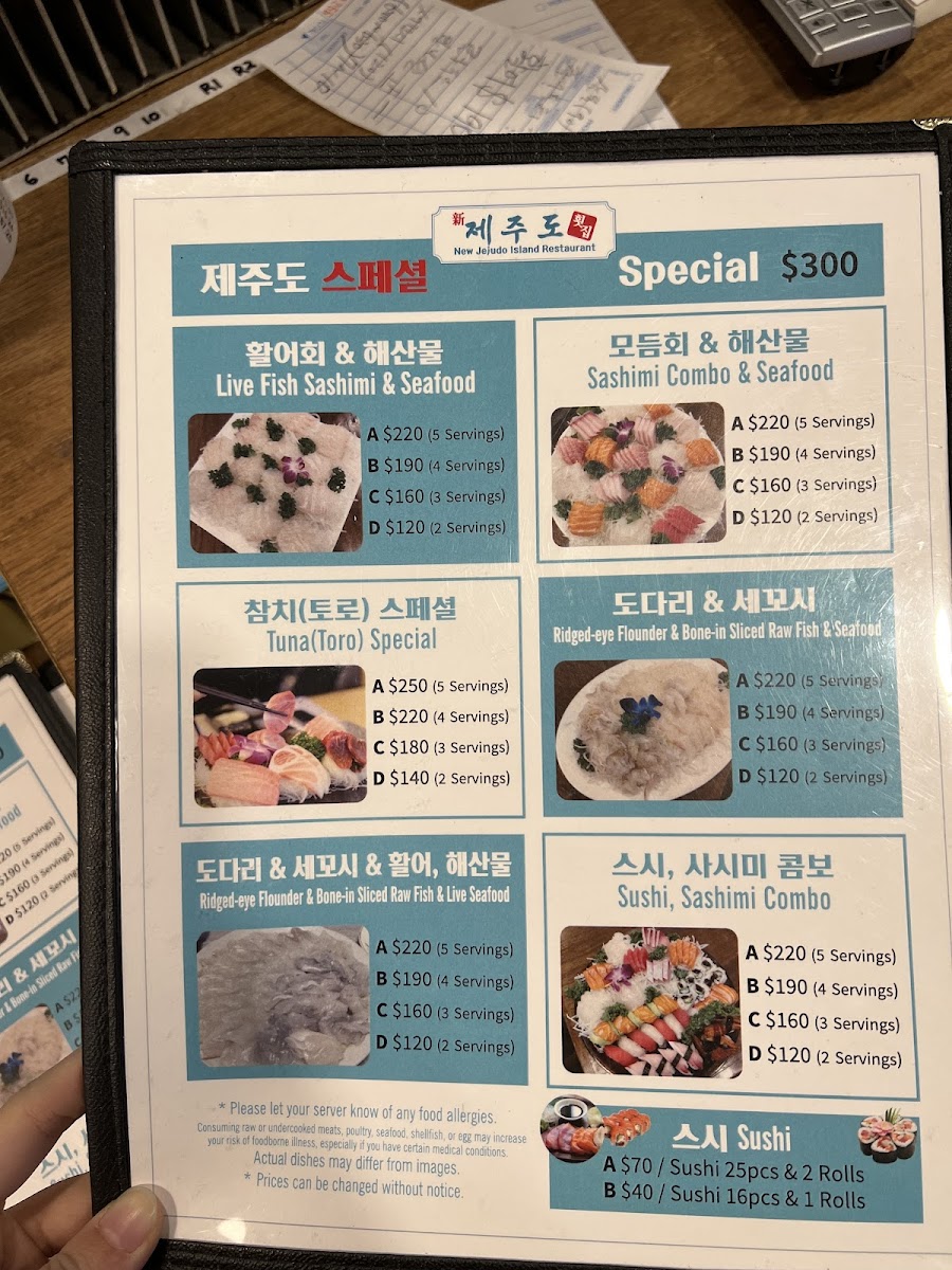 Menu Photo 7