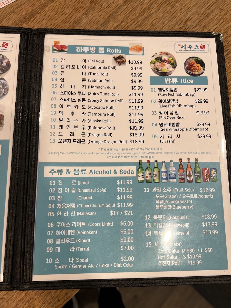 Menu Photo 8