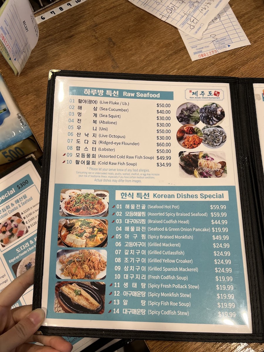 Menu Photo 9