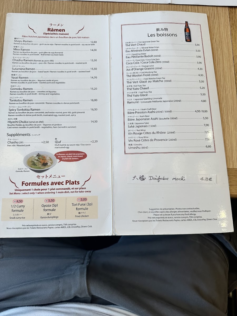 Menu Photo 3