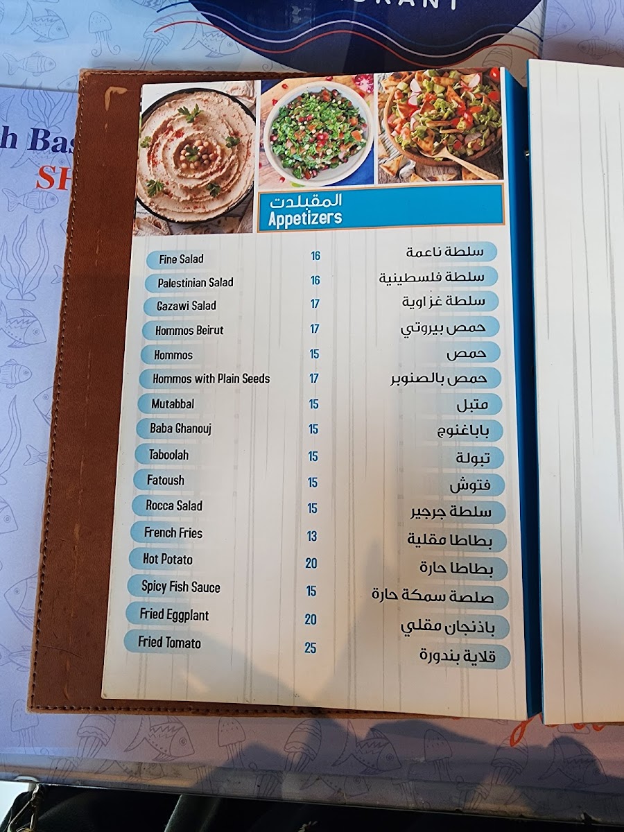 Menu Photo 6
