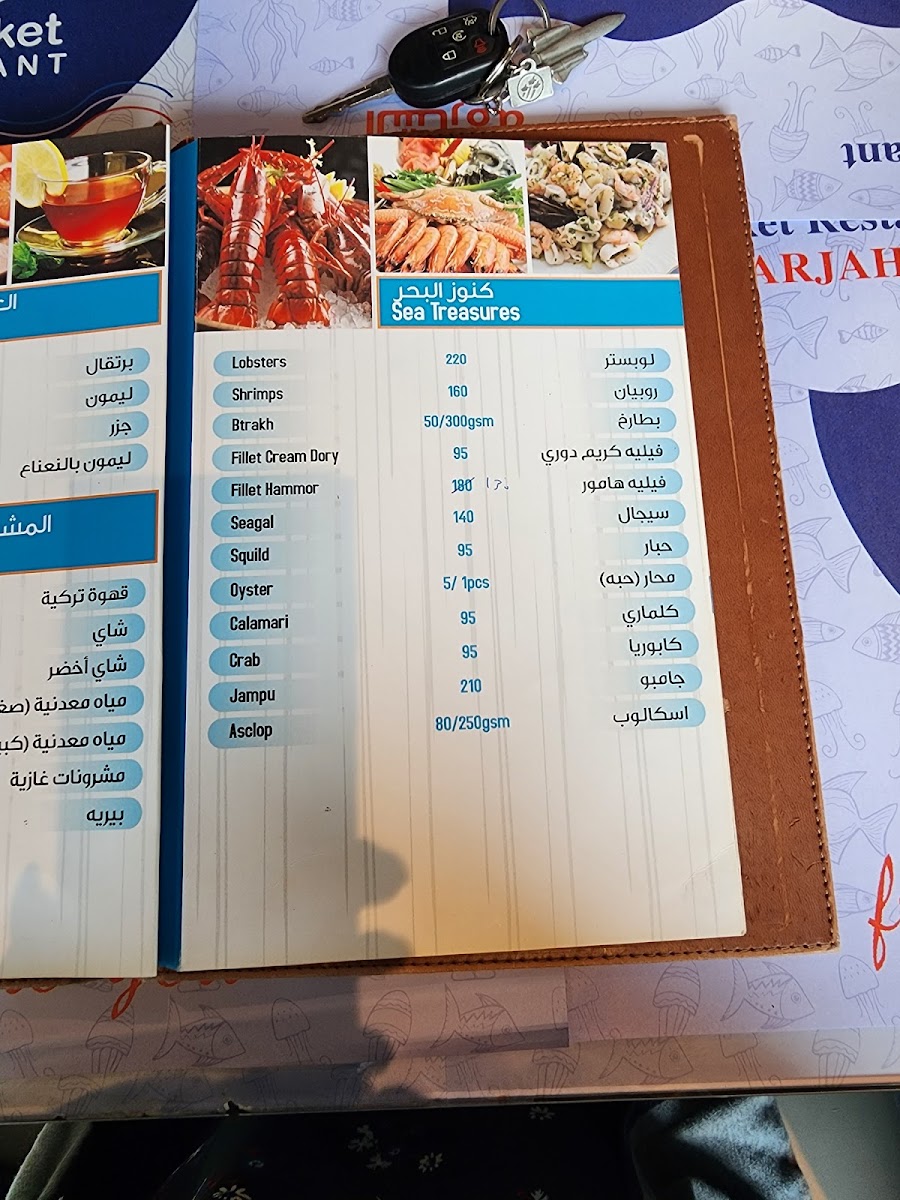 Menu Photo 8