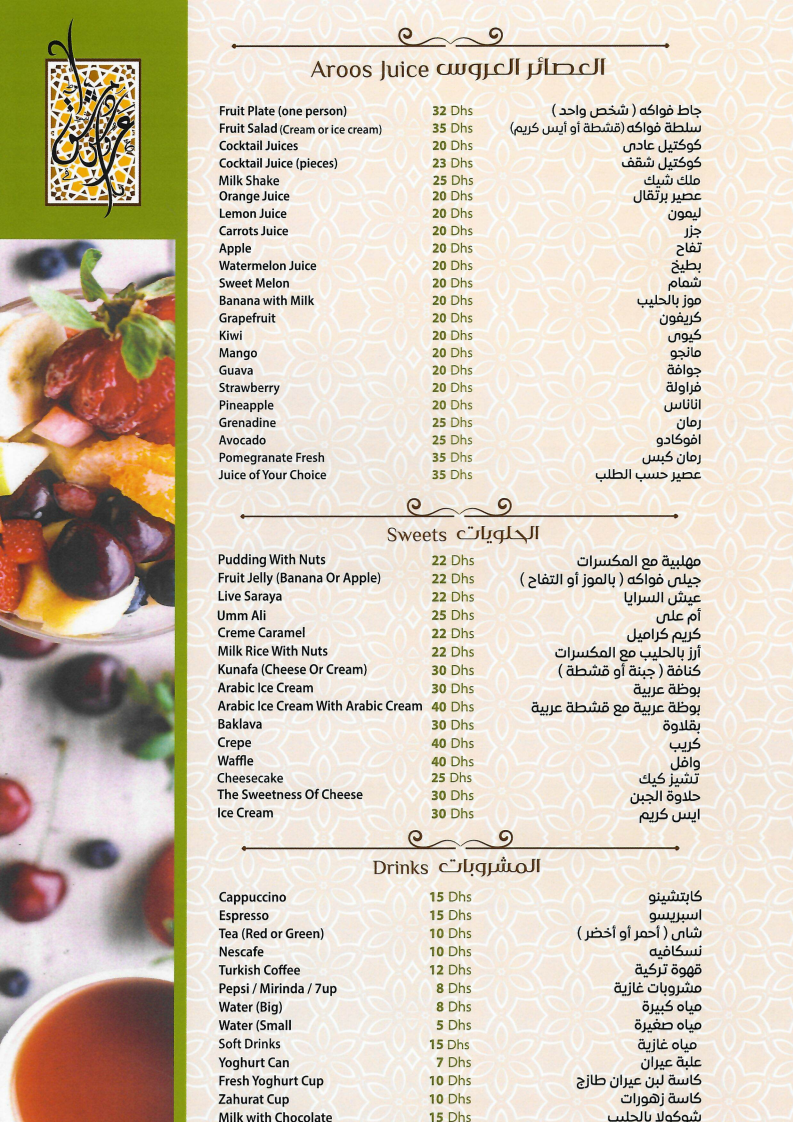 Menu Photo 9