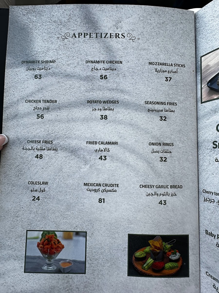 Menu Photo 10