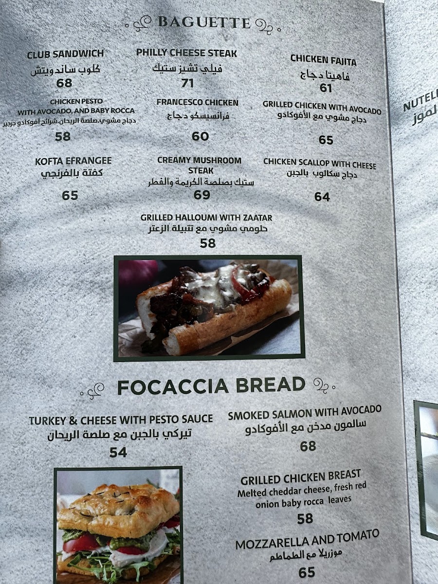 Menu Photo 3