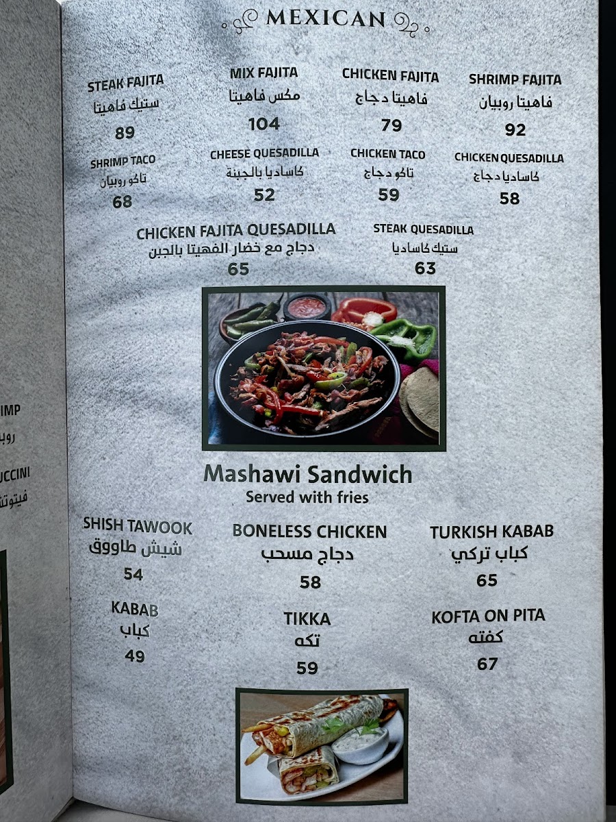 Menu Photo 5
