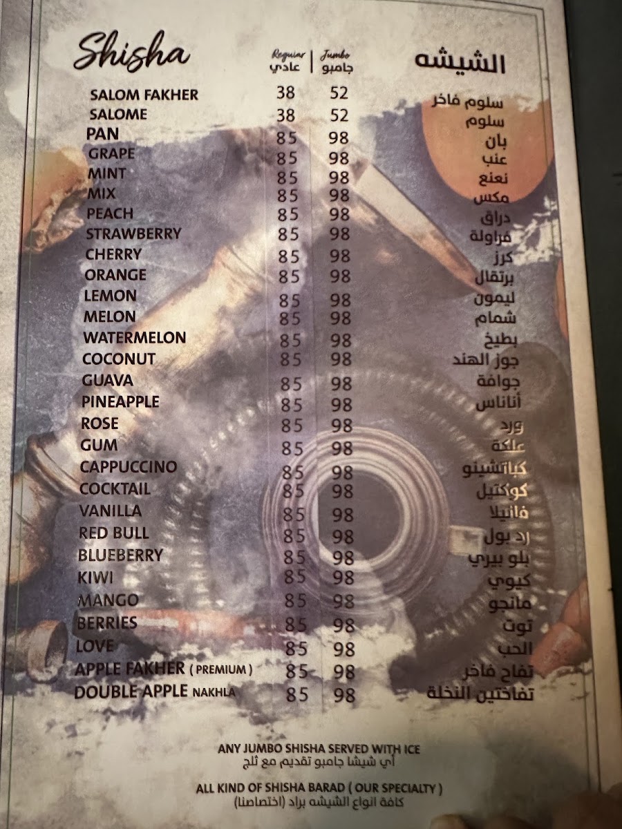 Menu Photo 6